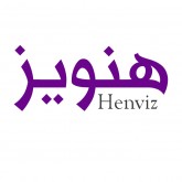 هنویز